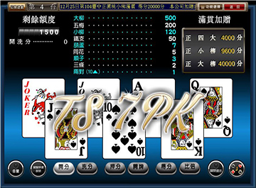 HOYA百家樂7PK
